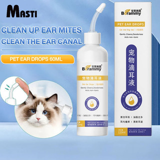 MASTI pet ear cleaner dung dịch chăm sóc viêm khử mùi khử mùi 60ml HZMPS0019