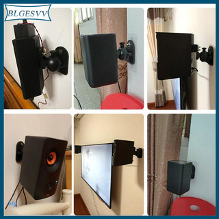 Giá đỡ loa treo tường có thể điều chỉnh góc tiện lợi