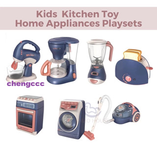 Bộ Đồ Chơi Mô Hình Máy Hút Bụi mini Cho Bé