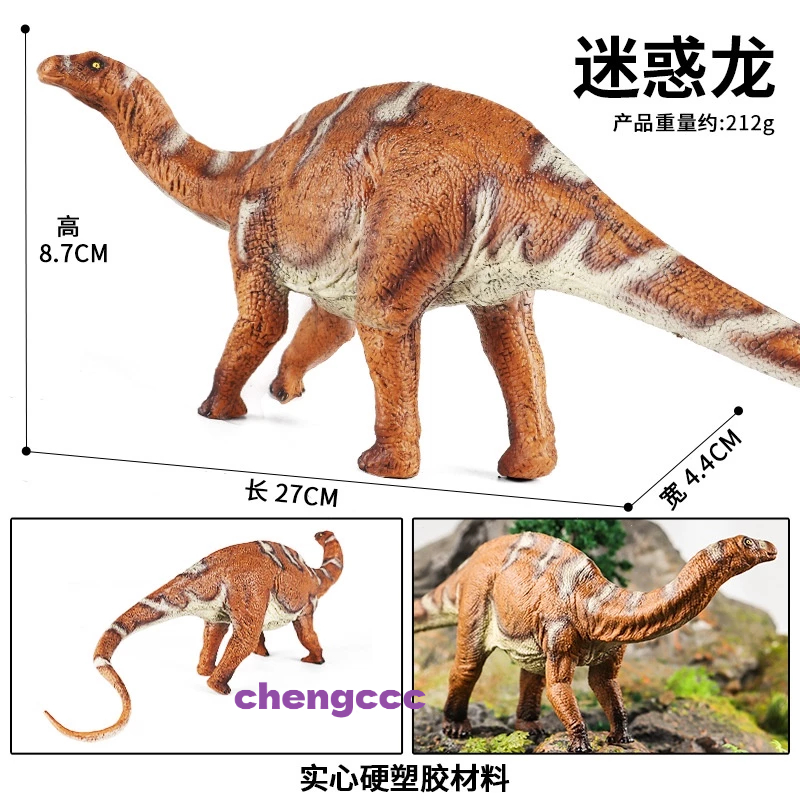 Mô Hình Đồ Chơi Khủng Long Brachiosaurus Brontosaurus Banglong