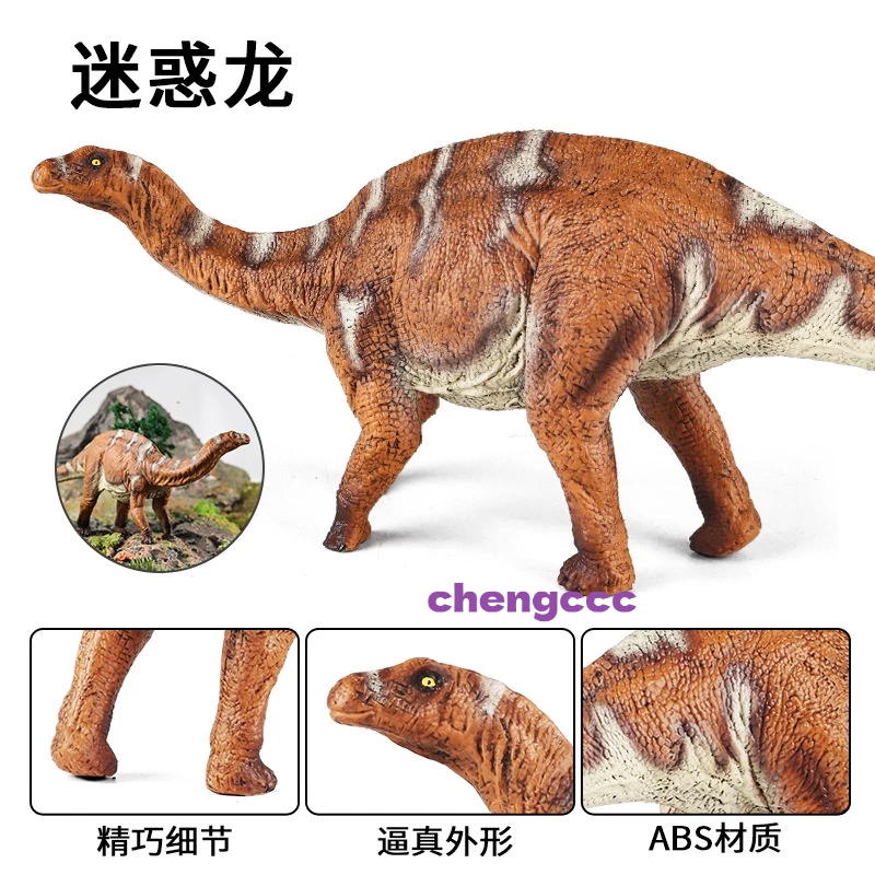 Mô Hình Đồ Chơi Khủng Long Brachiosaurus Brontosaurus Banglong