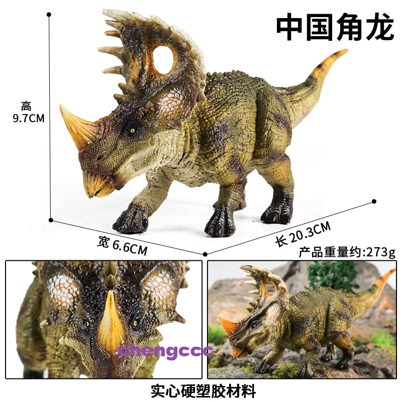 Mô Hình Đồ Chơi Khủng Long Brachiosaurus Brontosaurus Banglong