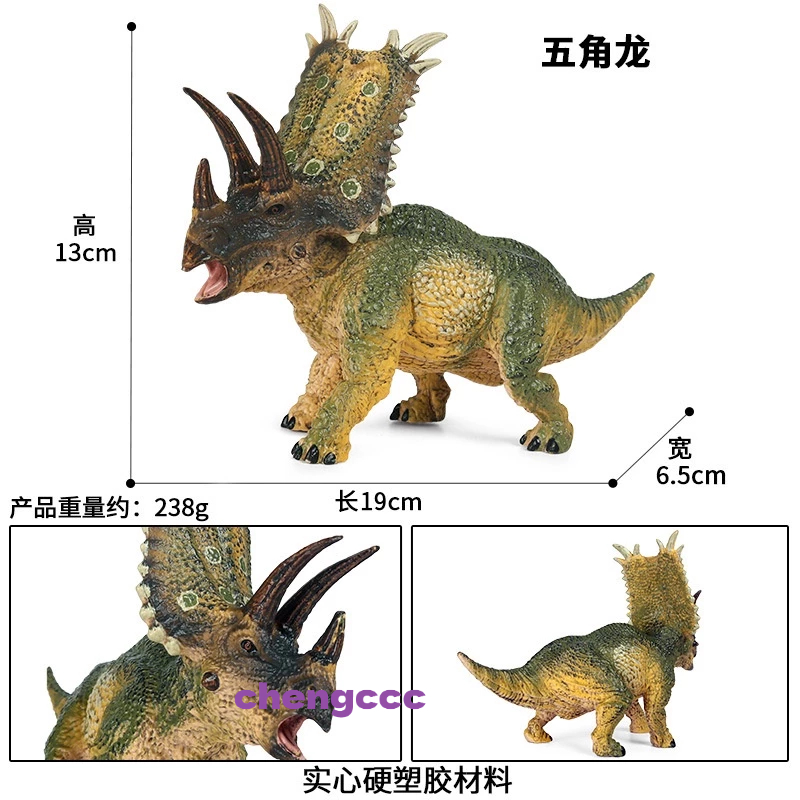 Mô Hình Đồ Chơi Khủng Long Brachiosaurus Brontosaurus Banglong