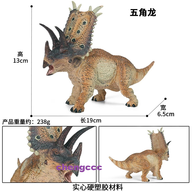 Mô Hình Đồ Chơi Khủng Long Brachiosaurus Brontosaurus Banglong