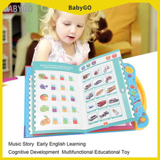 Sách âm thanh tiếng Anh đọc truyện có nhạc giáo dục mầm non trẻ em