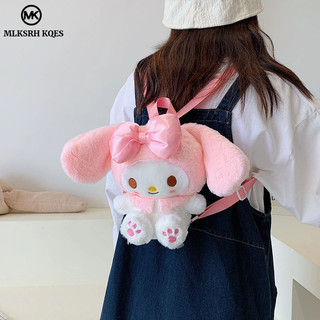 Mlksrh kqes ba lô hình thú nhồi bông melody màu hồng dễ thương cho bé