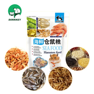 Dorrikey thức ăn vỗ béo hamster đặc biệt siêu ngon 400g li0282