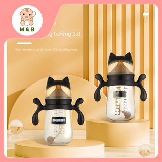 Bình sữa bằng silicone chống sốc kháng khuẩn 240ml cho trẻ em