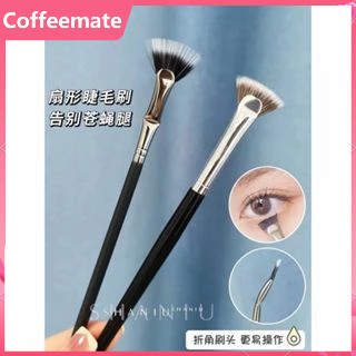 ⚡cọ trang điểm lông mi / bắt sáng đầu cọ mềm hình quạt