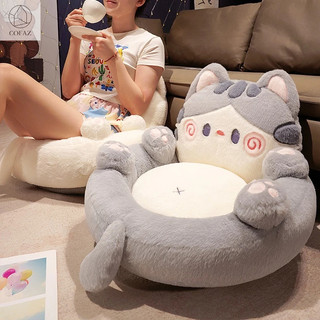 COFAZ  Đệm Ngồi Ghế sofa / Văn Phòng Hình Mèo Hoạt Hình Dễ Thương