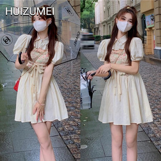 HUIZUMEI Bộ Áo Voan Tay Phồng + Chân Váy Hoa Màu Kem Thời Trang Mùa Hè 2023