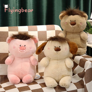 Flyingbear Thú Nhồi Bông Hình Chú Heo Siêu Dễ Thương