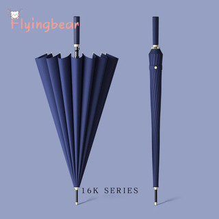 Flyingbear Dù Chơi golf Tay Cầm Dài Cỡ Lớn Chống Gió Tiện Dụng