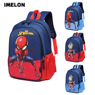 Balo IMELON trọng lượng nhẹ cỡ lớn cho bé trai