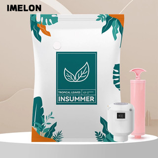 IMELON Healer Túi Hút Chân Không Đựng Quần Áo Chăn Mền Hình Chiếc Lá Phong Cách Quý Ông Dùng Khi Đi Du Lịch