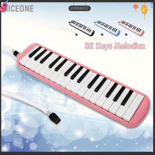 NiceOne  Chính Hãng Lỗ Âm Thanh Miệng Đàn Organ 32 Phím Học Sinh Trẻ Em Lớp Học Nhạc Cụ Người Mới Bắt Đầu Chơi Ban Đầu Thổi Ống Đàn Organ cmman