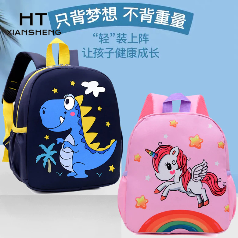 HT XIANSHENG Balo Đi Học Họa Tiết Khủng Long Hoạt Hình Dễ Thương Cho Bé Từ 1-6 Tuổi