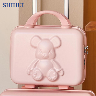 SHIHUI Hộp Đựng Đồ Trang Điểm Có Mật Khẩu Thiết Kế Hình Gấu Dễ Thương