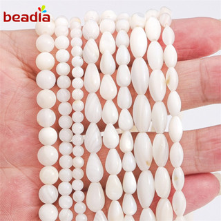  Vòng cổ BEADIA mặt vỏ sò xỏ hạt ngọc trai nhân tạo thời trang dành cho nữ 