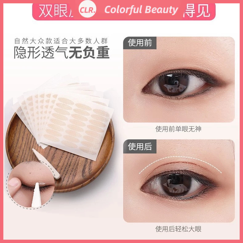 Miếng Dán Tạo Mắt Hai Mí Tự Nhiên Không Dùng Keo Lâu Trôi
