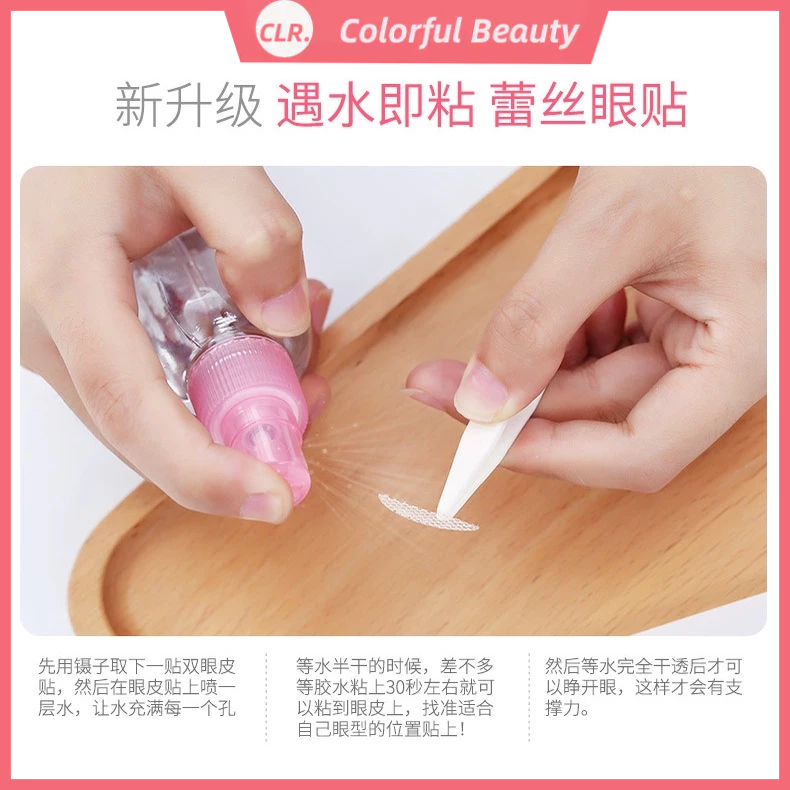 Miếng Dán Tạo Mắt Hai Mí Tự Nhiên Không Dùng Keo Lâu Trôi