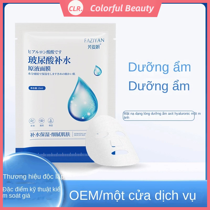 Sản phẩm chăm sóc da tuoke beauty salon offline moisturizing and hydrating ha hyaluronic acid mask với số lượng lớn af6109