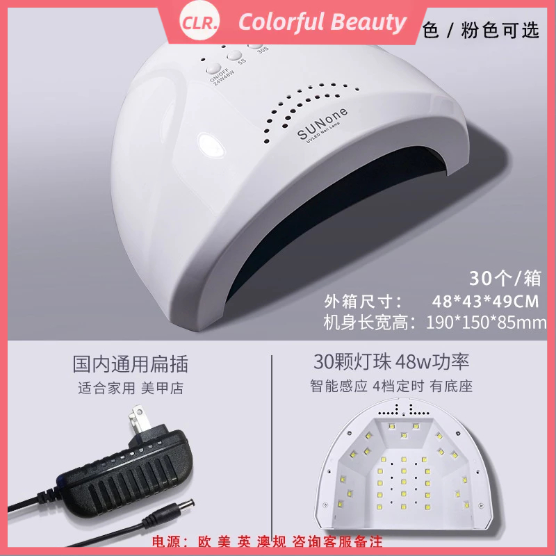 Đèn Tia uv Công Suất Cao Nhanh Khô Chuyên Dụng Làm Móng