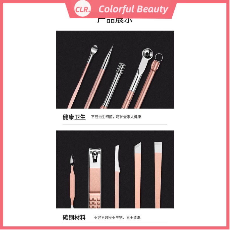 Bộ Kềm Cắt Móng Tay 18 Món Bằng Thép Không Gỉ Màu Vàng Hồng Và Da Chết