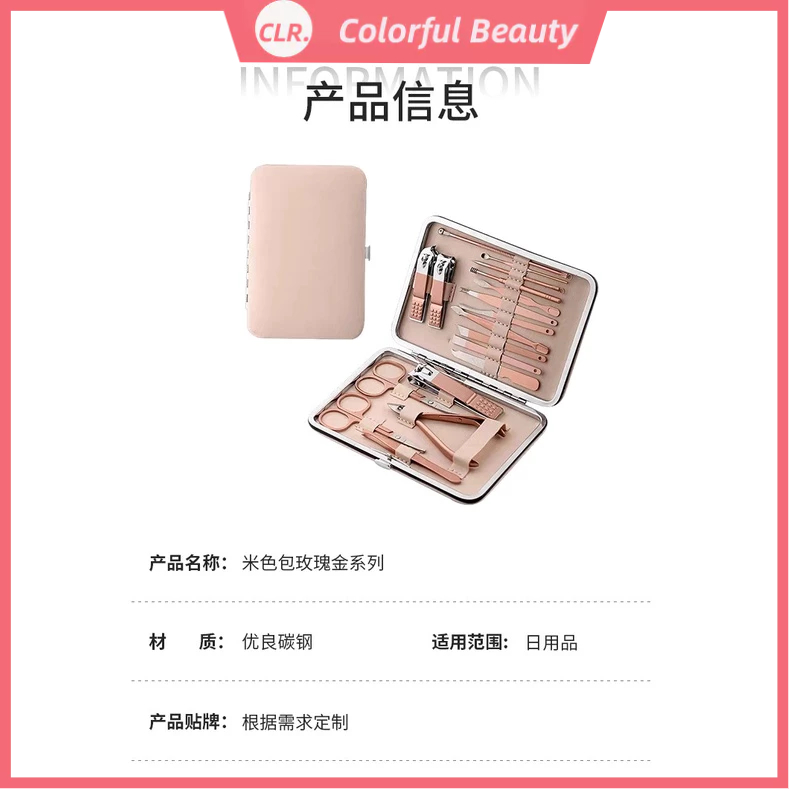 Bộ Kềm Cắt Móng Tay 18 Món Bằng Thép Không Gỉ Màu Vàng Hồng Và Da Chết