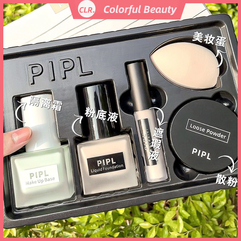 Pipl set Năm Món Kem Nền Dạng Lỏng Che Khuyết Điểm + Kem Nền + Phấn Phủ Dạng Lỏng Hình Trứng Trang Điểm