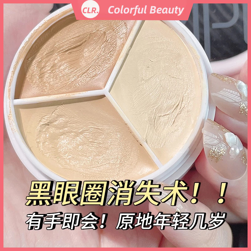 Pipl Bảng Kem Che Khuyết Điểm Ba Màu Che Phủ Mụn Và Vết Thâm Trên Da Khô Và Kiềm Dầu