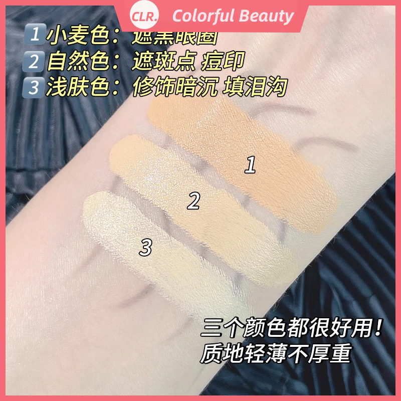 Pipl Bảng Kem Che Khuyết Điểm Ba Màu Che Phủ Mụn Và Vết Thâm Trên Da Khô Và Kiềm Dầu