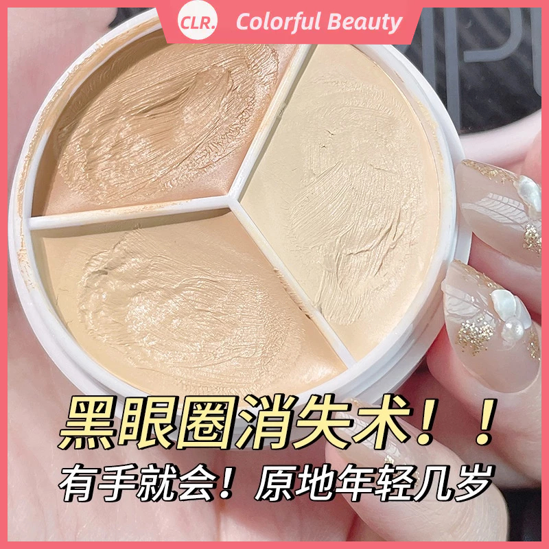 Pipl Bảng Kem Che Khuyết Điểm Ba Màu Che Phủ Mụn Và Vết Thâm Trên Da Khô Và Kiềm Dầu