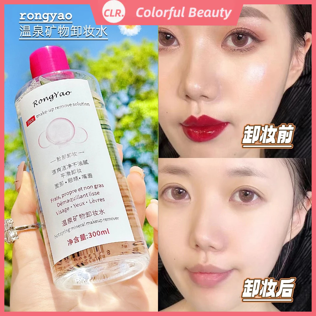 Dung Dịch Tẩy Trang Axit Amin 300ml Làm Sạch Da Mặt Cho Nữ