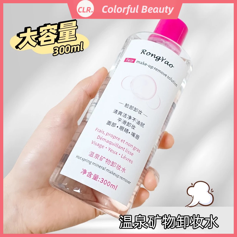 Dung Dịch Tẩy Trang Axit Amin 300ml Làm Sạch Da Mặt Cho Nữ