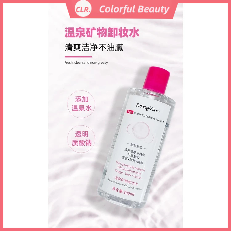 Dung Dịch Tẩy Trang Axit Amin 300ml Làm Sạch Da Mặt Cho Nữ