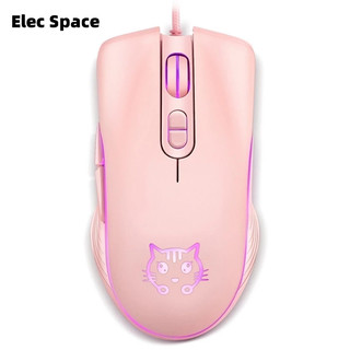 Elec Space Dễ Thương Chuột Quang Chơi Game Có Dây 6 Nút 800-1200 - 1600-2400