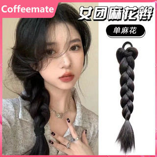 Tóc giả thắt bím dài đẹp cho nữ Koty, tóc bím giả phong cách Hàn Quốc