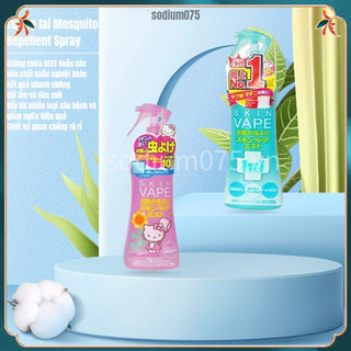 Có thể bán buôn Xịt chống muỗi 200ml Thuốc dạng lỏng bảo vệ thuốc côn trùng cho trẻ em Sodium075 Hàng giao ngay