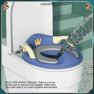 Có thể bán buôn Bô tập ngồi cho trẻ em Đệm PU mềm chống bắn tung tóe Đế ổn định Chống trơn trượt Ghế vệ sinh có tay cầm Sodium075 Hàng giao ngay