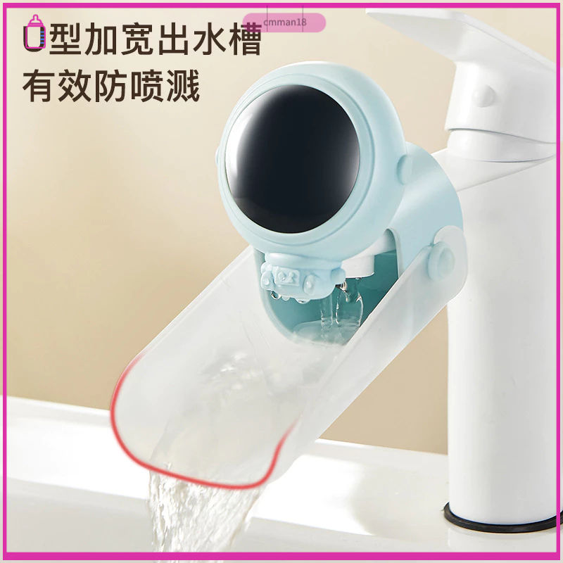 TinyLand Vòi Cho Bé Mở Rộng 10.3 Cm Kid Rửa Tay Người Trợ Giúp Hình Chữ U Hoạt An Toàn Tản Trẻ Tập Đi trẻ Em cmman