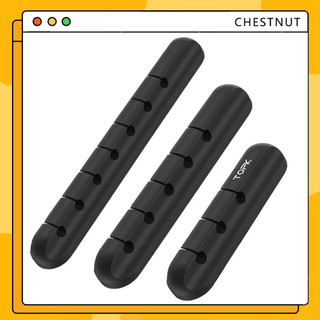 Kẹp cố định dây cáp 3 5 7 khe kẹp, đương kính 5mm, đế dán, chất liệu silicon-CT