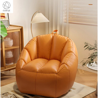Ghế lười sofa thư giãn cỡ nhỏ có thể ngồi một mình trong phòng ngủ/ban công cho người lười