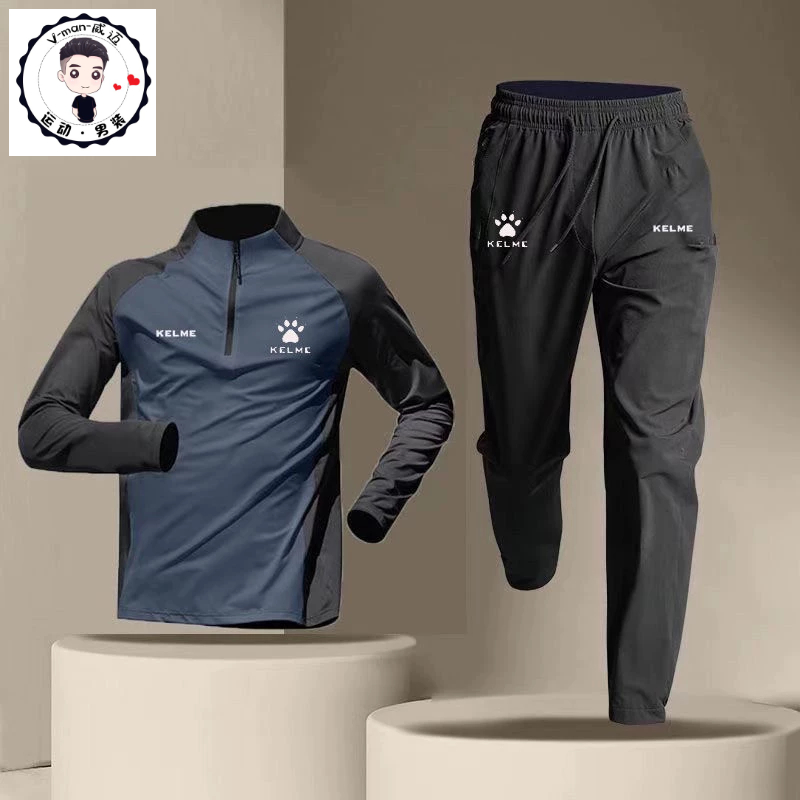 Bộ Đồ Thể Thao Dài Có Khóa Kéo Mau Khô Cho Nam