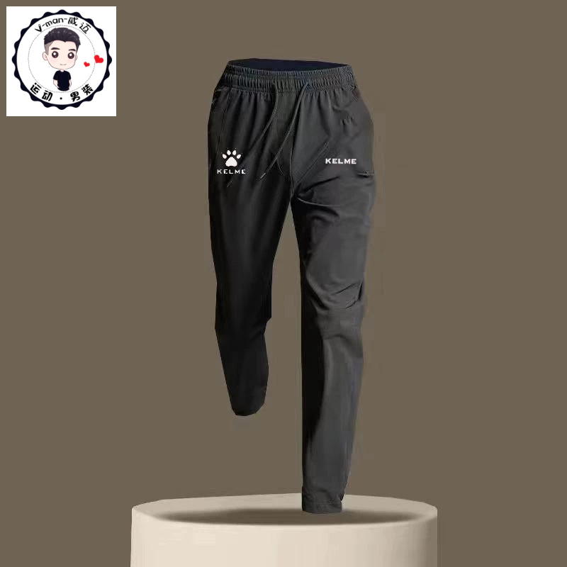 Bộ Đồ Thể Thao Dài Có Khóa Kéo Mau Khô Cho Nam