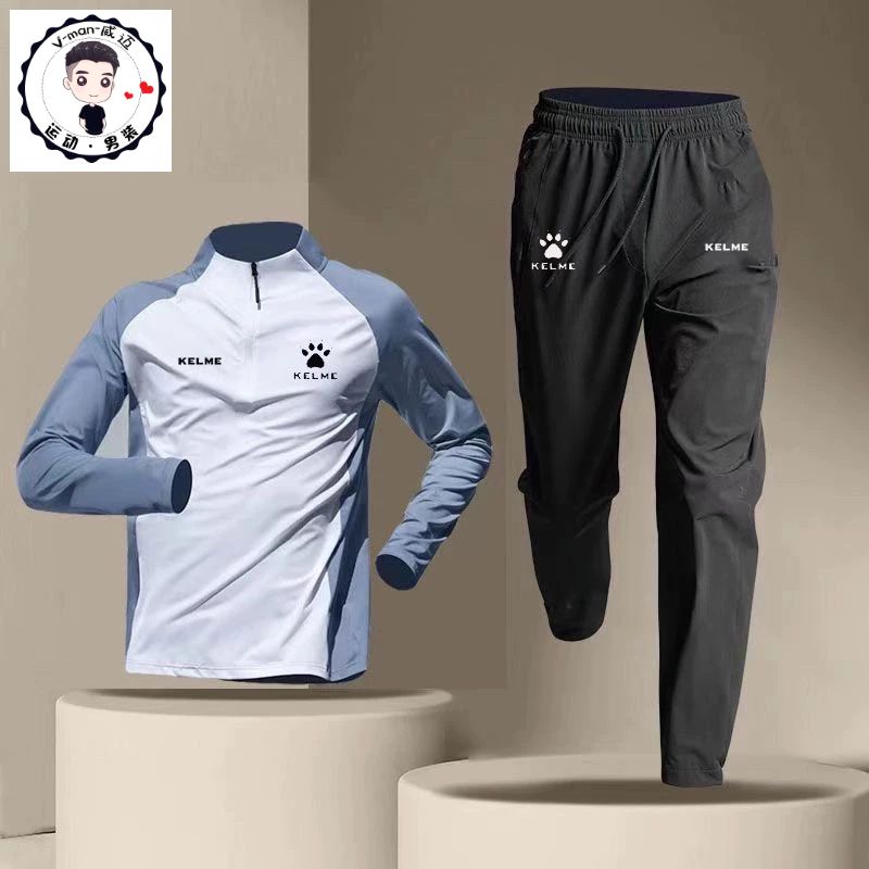 Bộ Đồ Thể Thao Dài Có Khóa Kéo Mau Khô Cho Nam