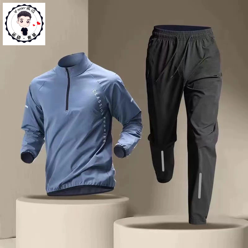 Bộ Quần Áo Thể Thao Chạy Bộ Nhanh Khô Chống Gió Mùa Thu Đông Cho Nam