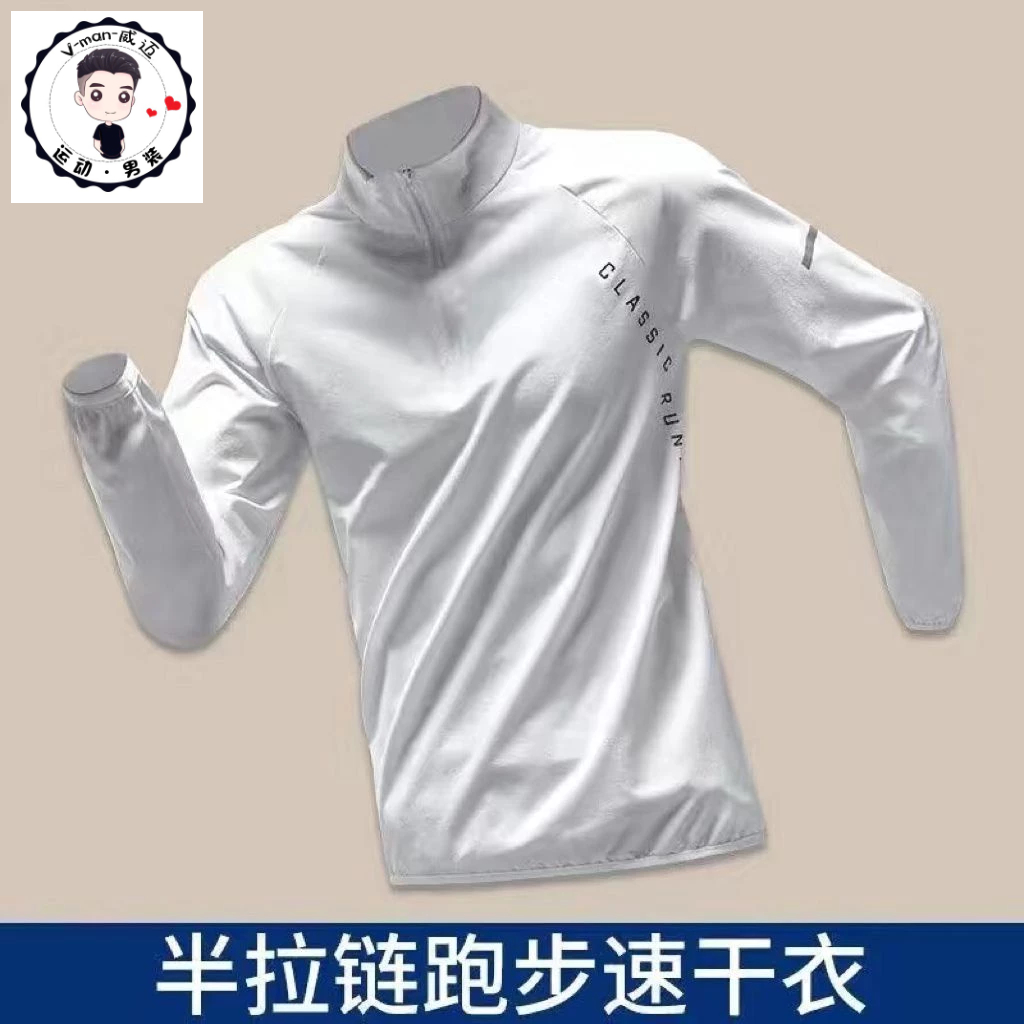 Bộ Quần Áo Thể Thao Chạy Bộ Nhanh Khô Chống Gió Mùa Thu Đông Cho Nam