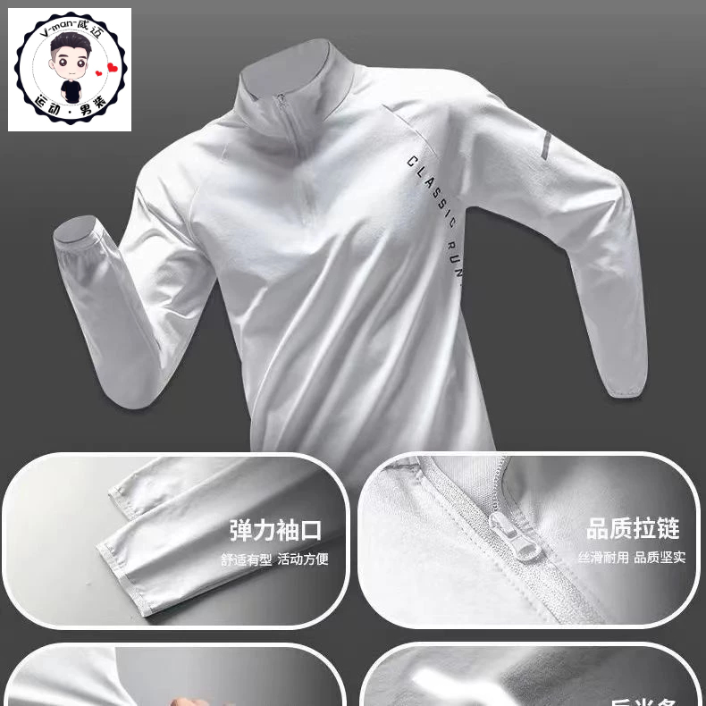 Bộ Quần Áo Thể Thao Chạy Bộ Nhanh Khô Chống Gió Mùa Thu Đông Cho Nam