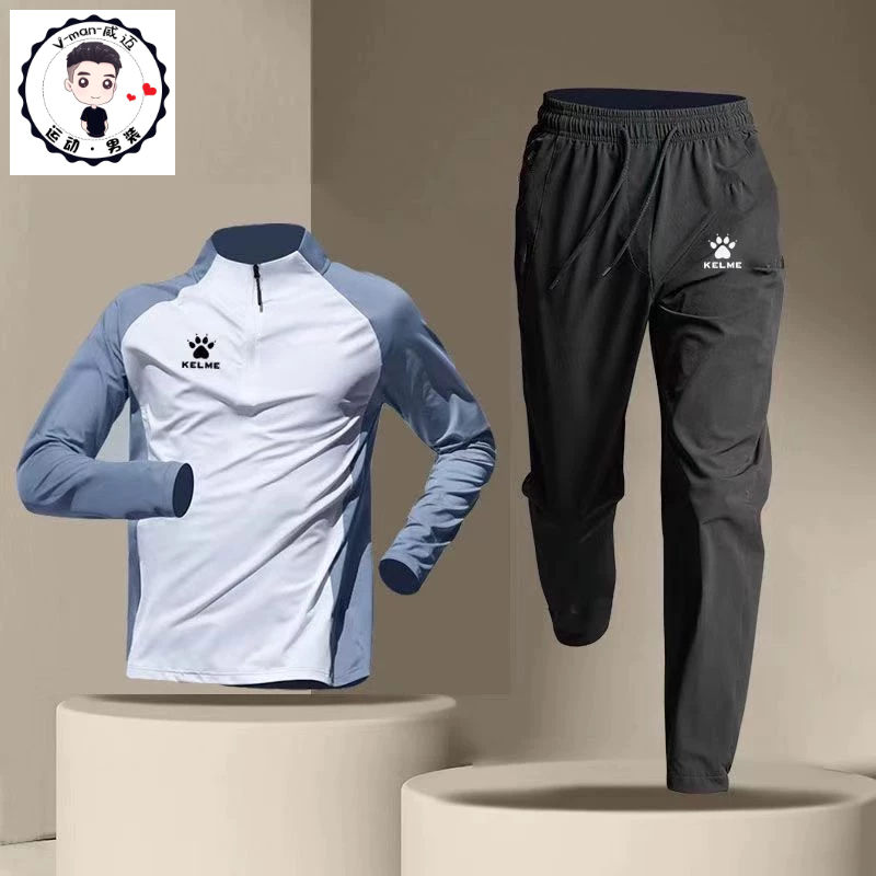 Bộ Đồ Thể Thao Dài Có Khóa Kéo Mau Khô Cho Nam